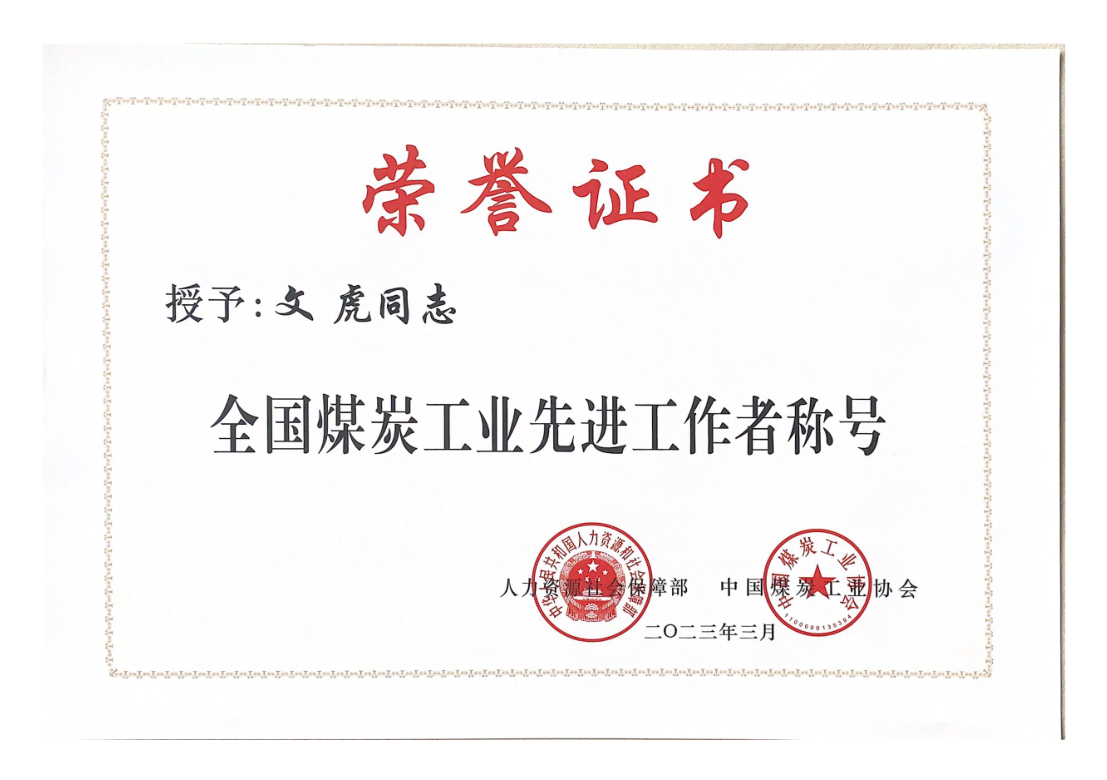 QQ截图20230427095133.png 原来名称也丢了